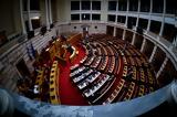 Live Βουλή, Σύγκρουση, Αλέξης Τσίπρας,Live vouli, sygkrousi, alexis tsipras
