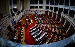 Live Βουλή, Σύγκρουση, Αλέξης Τσίπρας, Live vouli, sygkrousi, alexis tsipras