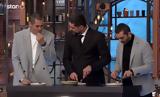 MasterChef, Σωτήρης Κοντιζάς, – BINTEO,MasterChef, sotiris kontizas, – BINTEO