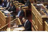 Διαμάχη ΝΔ-ΣΥΡΙΖΑ, Δρούσε, Παππάς,diamachi nd-syriza, drouse, pappas