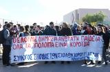 Για την κλιμάκωση του αγώνα για ανώτατες καλλιτεχνικές σπουδές,