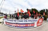 Μοναδική, ΚΚΕ,monadiki, kke