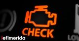 Πώς, Check Engine,pos, Check Engine