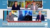 Χατζηδάκης,chatzidakis