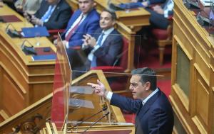 ΣΥΡΙΖΑ, syriza