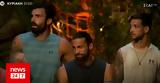 Survivor, Χαμός, Μπο Καρολίνας, Μάριου - Έχει,Survivor, chamos, bo karolinas, mariou - echei