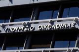 Έρχεται,erchetai