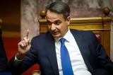 Μητσοτάκης, Άμεση, Fitch,mitsotakis, amesi, Fitch