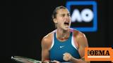 Australian Open, Αρίνα Σαμπαλένκα, - Νίκησε 2-1, Έλενα Ριμπάκινα,Australian Open, arina sabalenka, - nikise 2-1, elena ribakina