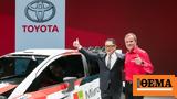 Akio Toyoda,