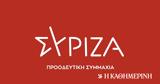 ΣΥΡΙΖΑ-ΠΣ, Μητσοτάκης,syriza-ps, mitsotakis