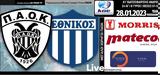 ΠΑΟΚ - Εθνικός Πειραιώς,paok - ethnikos peiraios