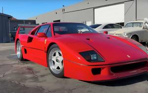 Λεπτομερέστατο, Ferrari F40, 215, leptomerestato, Ferrari F40, 215