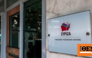 ΣΥΡΙΖΑ, Δίνουν, Χρυσή Αυγή, syriza, dinoun, chrysi avgi