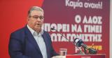 Κουτσούμπας, Μόνοι, ΚΚΕ,koutsoubas, monoi, kke