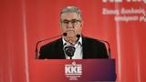 Κουτσούμπας, Μόνοι, ΚΚΕ,koutsoubas, monoi, kke