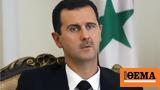 Συρία, Απορρίπτει, Οργανισμού, Απαγόρευση, Χημικών Όπλων, 2018,syria, aporriptei, organismou, apagorefsi, chimikon oplon, 2018