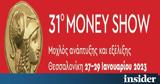 Money Show 2023, Φεβρουαρίου,Money Show 2023, fevrouariou