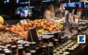 Market Pass, Ανοίγει, Τετάρτη, - Πώς, Market Pass, anoigei, tetarti, - pos