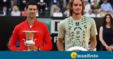 Australian Open, Τζόκοβιτς, Τσιτσιπάς – Mετράει 9,Australian Open, tzokovits, tsitsipas – Metraei 9