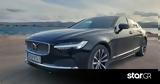 Δοκιμάζουμε, Volvo S90 T8 Recharge AWD,dokimazoume, Volvo S90 T8 Recharge AWD