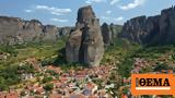 Καστράκι, Μετέωρα,kastraki, meteora