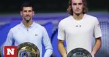 Στέφανος Τσιτσιπάς – Νόβακ Τζόκοβιτς, Australian Open,stefanos tsitsipas – novak tzokovits, Australian Open