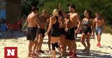 Survivor All Star, 291, Αυτοί,Survivor All Star, 291, aftoi