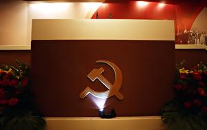 Ρεμπάπης, ΚΚΕ, rebapis, kke