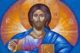 Χριστός – Αλήθεια…,christos – alitheia…