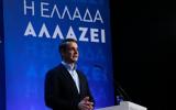 Μητσοτάκης, Ιαπωνία, Ελπίζουμε,mitsotakis, iaponia, elpizoume