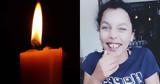 Νεκρή 14χρονη, Έκανε, – ΒΙΝΤΕΟΦΩΤΟ,nekri 14chroni, ekane, – vinteofoto