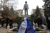 Ίμια, Μνημόσυνο, Παναγιώτη Βλαχάκου,imia, mnimosyno, panagioti vlachakou