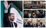 Ηχηρά, Ανδρουλάκη, ΚΠΕ, Πάρτε, Παράταξη, Αυτόνομη,ichira, androulaki, kpe, parte, parataxi, aftonomi