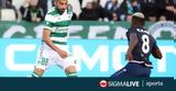 Ομόνοια, Πάφος,omonoia, pafos