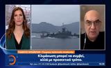 Ανησυχία, Ίσως, Άγκυρα, Δυτικής Θράκης,anisychia, isos, agkyra, dytikis thrakis