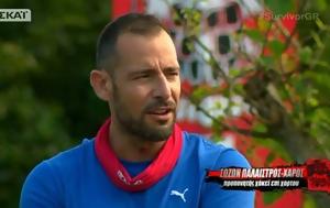 Survivor All Star, Οδυσσέας, Χάρος –, Πηνελόπη, Άγιο Δομίνικο, Survivor All Star, odysseas, charos –, pinelopi, agio dominiko