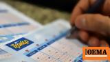 Τζόκερ, 850 000, - Δείτε,tzoker, 850 000, - deite