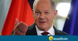O Σολτς, Γερμανία, Ουκρανία,O solts, germania, oukrania