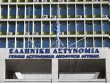 ΕΛ ΑΣ, Greek Mafia, Αστυνομίας,el as, Greek Mafia, astynomias