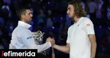 Australian Open, Τσιτσιπάς, Τζόκοβιτς -Οι,Australian Open, tsitsipas, tzokovits -oi