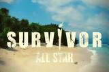 Survivor All Star, Έκαναν,Survivor All Star, ekanan