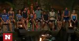 Survivor All Star, Διάσημοι,Survivor All Star, diasimoi