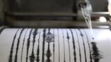 Κίνα, Σεισμός 61, Σιντζιάνγκ,kina, seismos 61, sintziangk