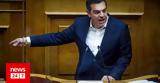 Σκάνδαλο, Υποκλοπών, ΣΥΡΙΖΑ,skandalo, ypoklopon, syriza