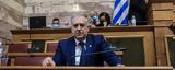 Θεοδωρικάκος, Προσφεύγει, Δικαιοσύνη, Documento,theodorikakos, prosfevgei, dikaiosyni, Documento