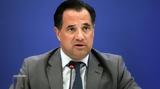 Γεωργιάδης, Fuel Pass,georgiadis, Fuel Pass