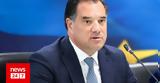 Άδωνις Γεωργιάδης, Fuel Pass,adonis georgiadis, Fuel Pass