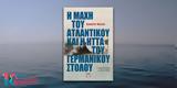 Simon Read, Ατλαντικού,Simon Read, atlantikou