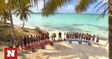 Survivor All Star Spoiler 301, Αυτή,Survivor All Star Spoiler 301, afti